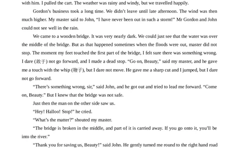 广东省广州大学附属中学2024-2025学年九年级上学期期中考试英语试题_广州九上月考+期中+期末+一模二模+中考真题_2024年秋九年级上学期期中考试试卷和答案解析