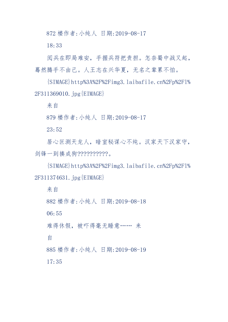 189-胡言乱语之虚空秘事_天涯神贴高阶合集_天涯神贴（无需解压版）_普通帖子