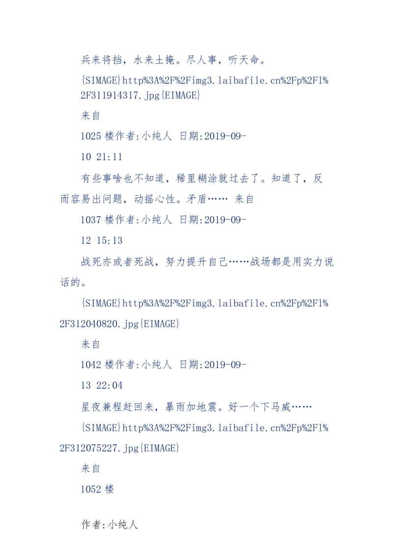 189-胡言乱语之虚空秘事_天涯神贴高阶合集_天涯神贴（无需解压版）_普通帖子