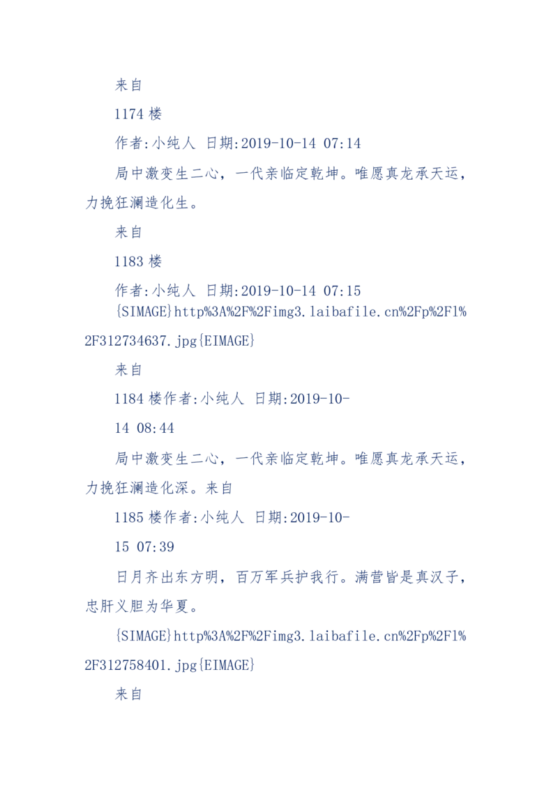 189-胡言乱语之虚空秘事_天涯神贴高阶合集_天涯神贴（无需解压版）_普通帖子