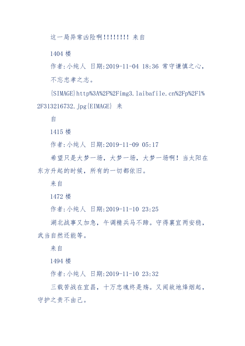 189-胡言乱语之虚空秘事_天涯神贴高阶合集_天涯神贴（无需解压版）_普通帖子