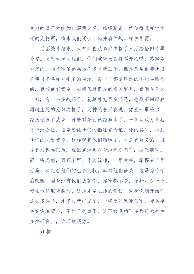 189-胡言乱语之虚空秘事_天涯神贴高阶合集_天涯神贴（无需解压版）_普通帖子