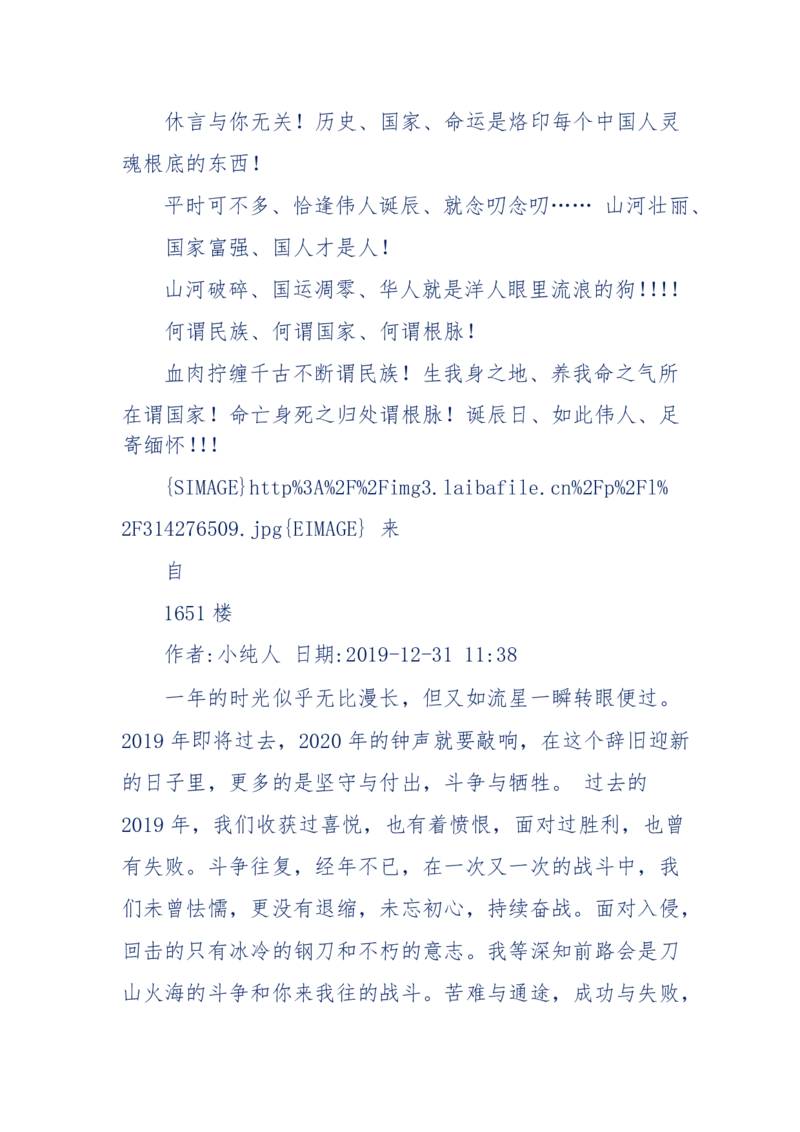 189-胡言乱语之虚空秘事_天涯神贴高阶合集_天涯神贴（无需解压版）_普通帖子