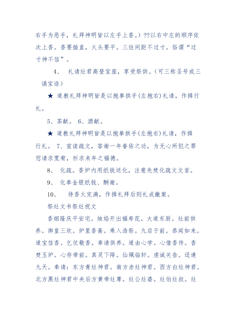 189-胡言乱语之虚空秘事_天涯神贴高阶合集_天涯神贴（无需解压版）_普通帖子