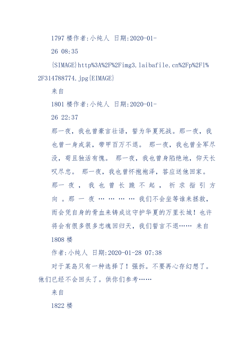 189-胡言乱语之虚空秘事_天涯神贴高阶合集_天涯神贴（无需解压版）_普通帖子