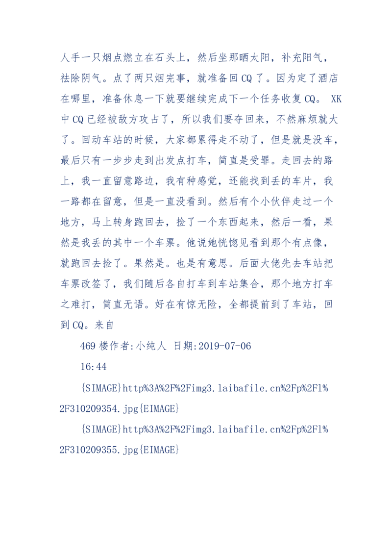 189-胡言乱语之虚空秘事_天涯神贴高阶合集_天涯神贴（无需解压版）_普通帖子