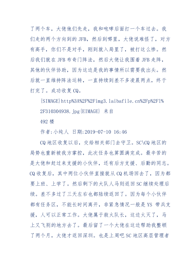 189-胡言乱语之虚空秘事_天涯神贴高阶合集_天涯神贴（无需解压版）_普通帖子