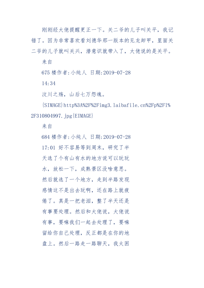 189-胡言乱语之虚空秘事_天涯神贴高阶合集_天涯神贴（无需解压版）_普通帖子