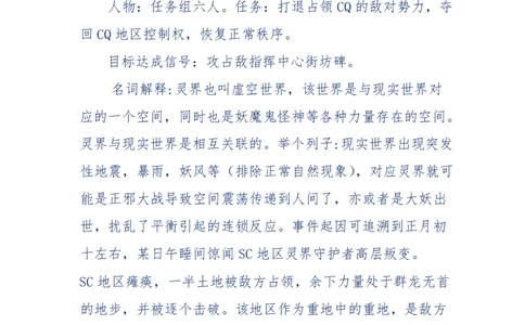 189-胡言乱语之虚空秘事_天涯神贴高阶合集_天涯神贴（无需解压版）_普通帖子