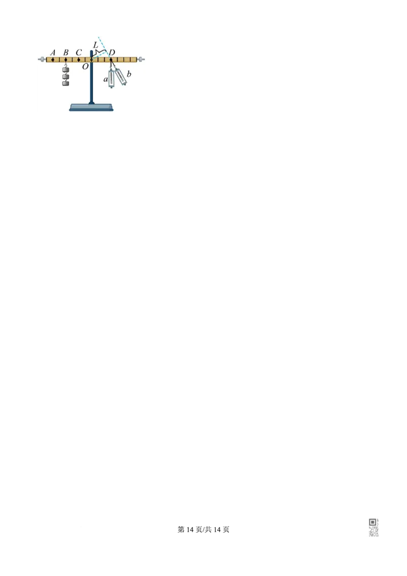 八十九中物理解析_广州九上月考+期中+期末+一模二模+中考真题_九上月考_初三物理月考