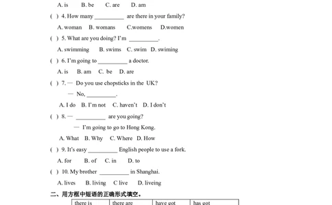 《英语》（新标准）（一年级起点）三年级上册RM模块测试题_三年级上下册资料_三年级上语数英上下册学习资料_3-8-5、小学三年级英语上册_外研版一起点_3、单元测试卷