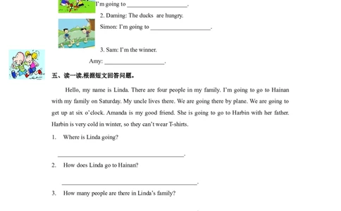 《英语》（新标准）（一年级起点）三年级上册RM模块测试题_三年级上下册资料_三年级上语数英上下册学习资料_3-8-5、小学三年级英语上册_外研版一起点_3、单元测试卷