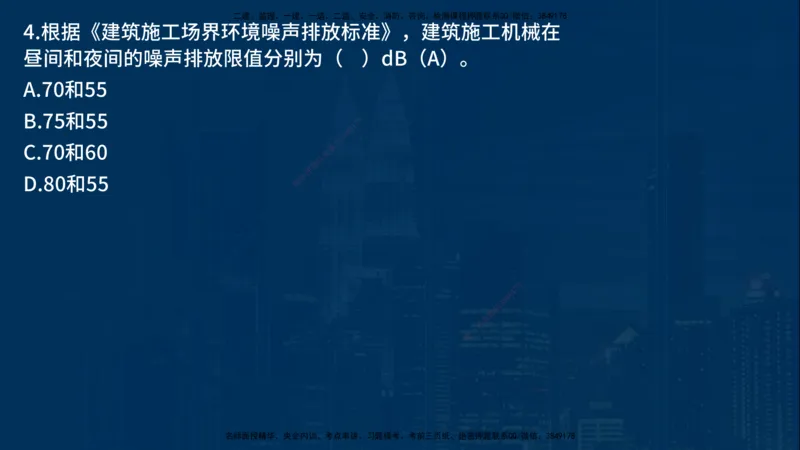 25年一建《项目管理》母题拆解总讲义在线版_2026年一级建造师_2026年一建管理_2025年一建管理SVIP_03-习题精析✿实战特训✿模考通关_12-管理《核心母题精析》张老师YL_讲义