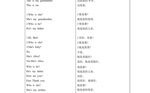 一年级上册英语辅导及作业-09-m2unit2myfamilya∣牛津上海版（一起）（含答案）_一年级上下册资料_小学一年级学习资料-25年更新版_1-05、小学一年级英语上册_上海版_同步练习（33份）