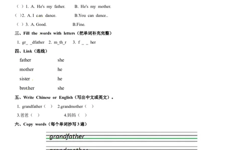 一年级上册英语辅导及作业-09-m2unit2myfamilya∣牛津上海版（一起）（含答案）_一年级上下册资料_小学一年级学习资料-25年更新版_1-05、小学一年级英语上册_上海版_同步练习（33份）