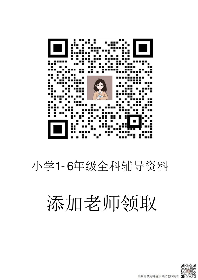 一年级拼音《看图写话》看图填词语_一年级上下册资料_一年级上册小红书同款资料_一年级(1)