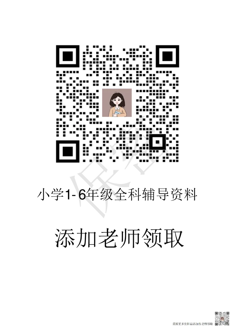 一年级上册拼音过关检测_一年级上下册资料_一年级上册小红书同款资料_一年级上册资料