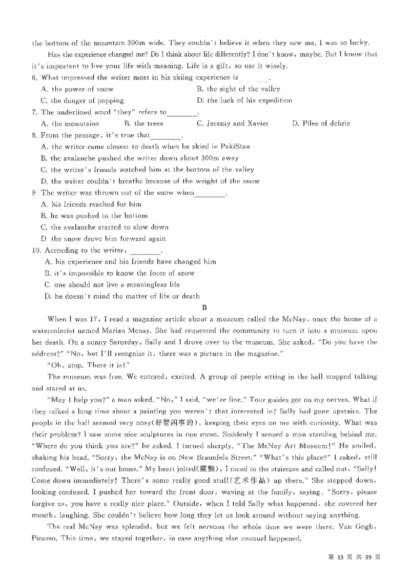5套模拟-2023广东普通高中学业考试全真模拟&mdash;&mdash;英语38页_普高真题卷_英语模拟卷