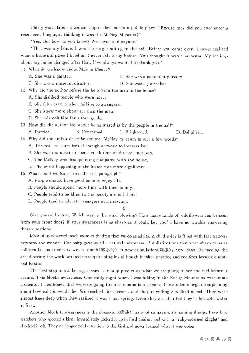 5套模拟-2023广东普通高中学业考试全真模拟&mdash;&mdash;英语38页_普高真题卷_英语模拟卷