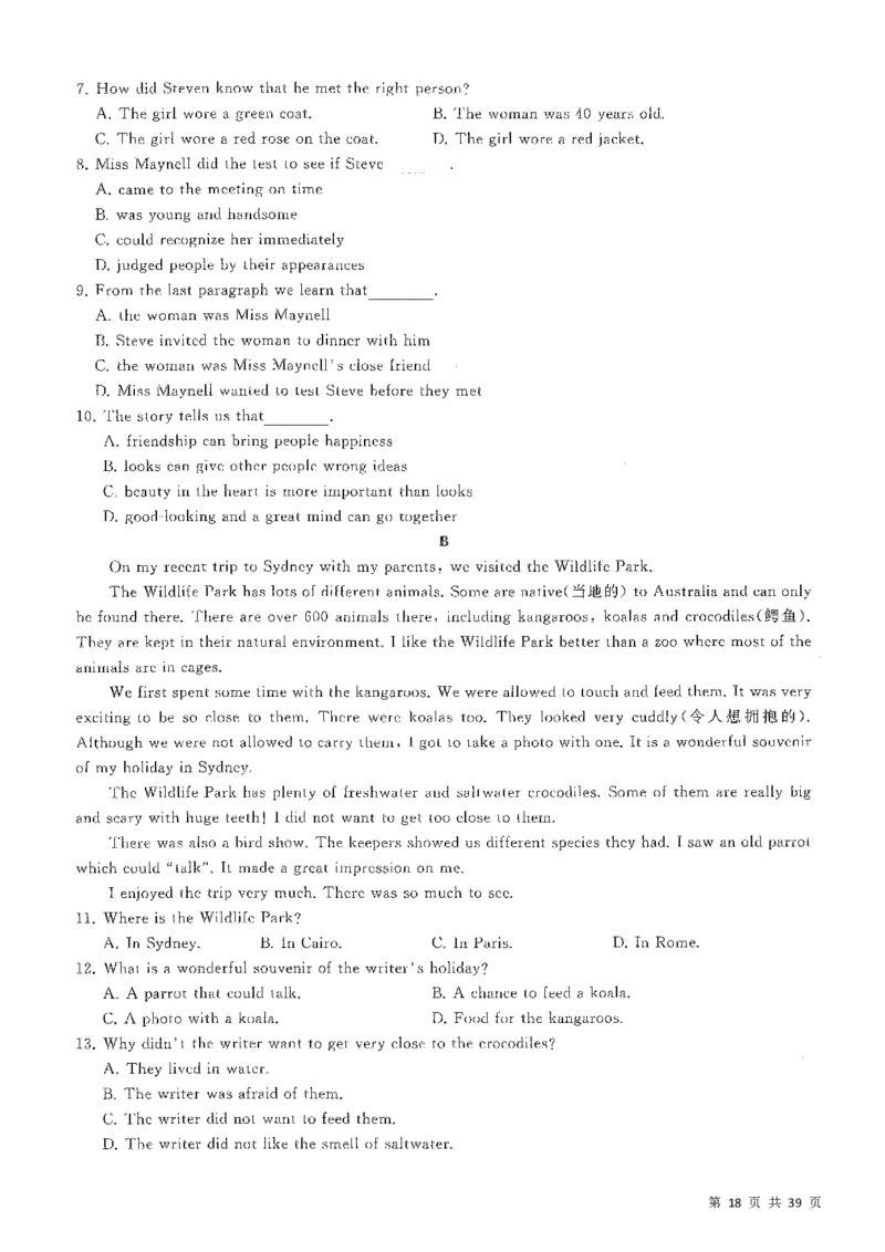 5套模拟-2023广东普通高中学业考试全真模拟&mdash;&mdash;英语38页_普高真题卷_英语模拟卷