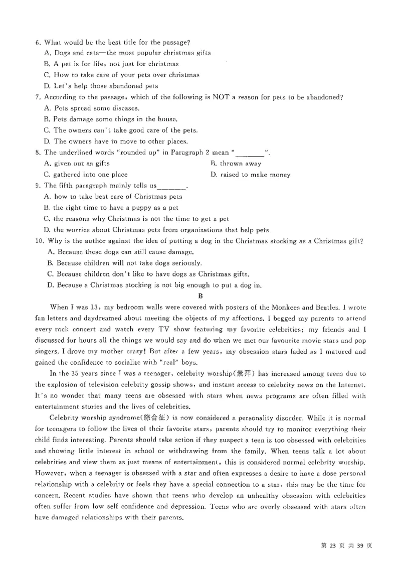 5套模拟-2023广东普通高中学业考试全真模拟&mdash;&mdash;英语38页_普高真题卷_英语模拟卷