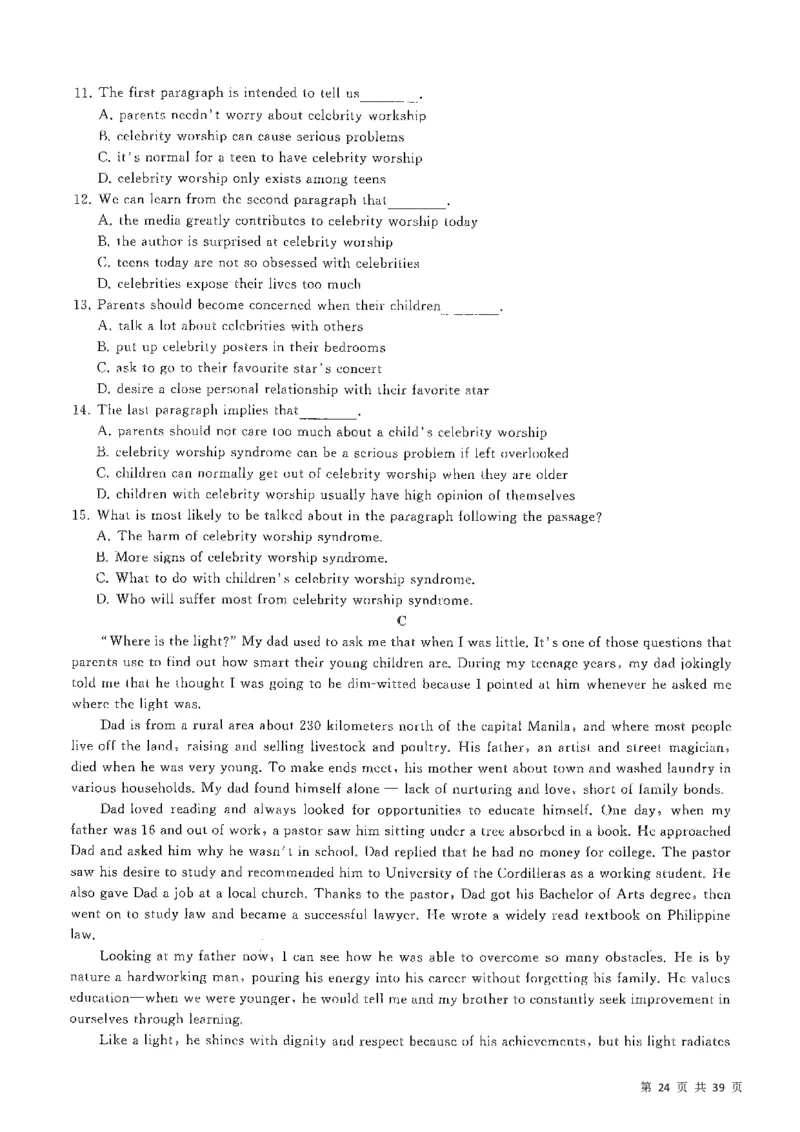 5套模拟-2023广东普通高中学业考试全真模拟&mdash;&mdash;英语38页_普高真题卷_英语模拟卷