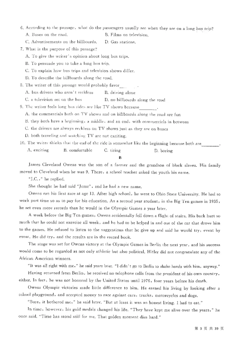 5套模拟-2023广东普通高中学业考试全真模拟&mdash;&mdash;英语38页_普高真题卷_英语模拟卷