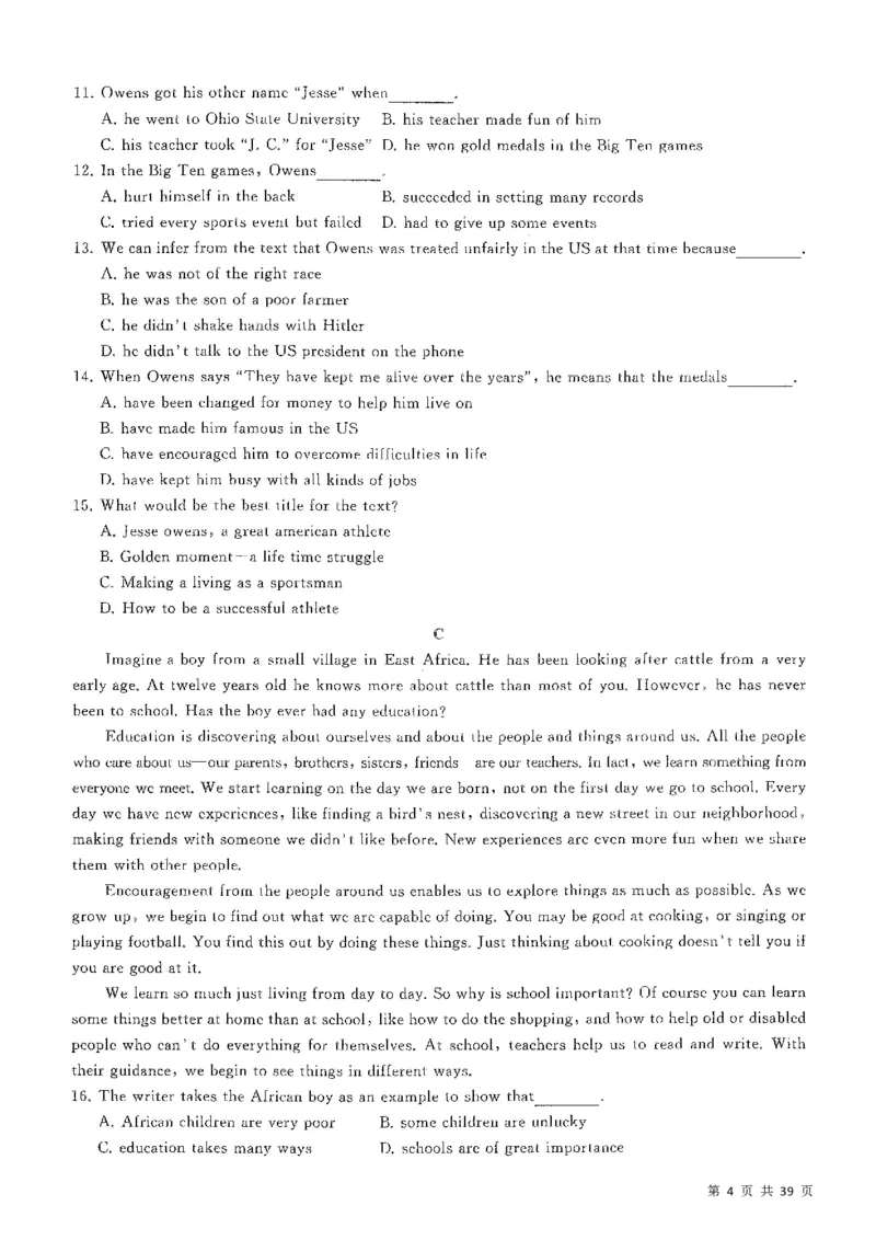 5套模拟-2023广东普通高中学业考试全真模拟&mdash;&mdash;英语38页_普高真题卷_英语模拟卷