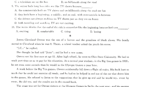 5套模拟-2023广东普通高中学业考试全真模拟&mdash;&mdash;英语38页_普高真题卷_英语模拟卷