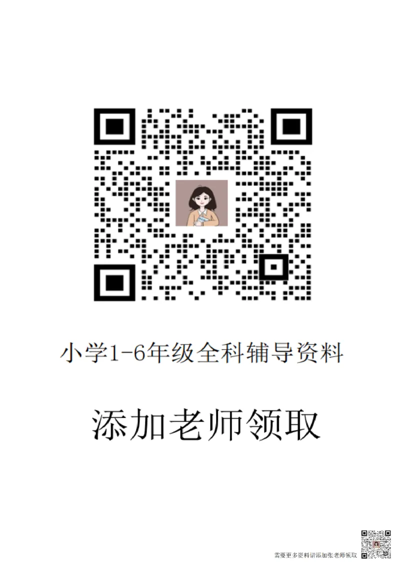 二年级期末北师大版数学_二年级上下册资料_二年级上册小红书同款资料_二年级