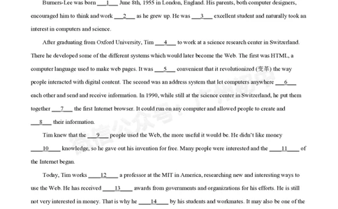 广州大学附属中学2024-2025学年九年级9月份月考英语试题（答案解析）_广州九上月考+期中+期末+一模二模+中考真题_九上月考_初三上十月考