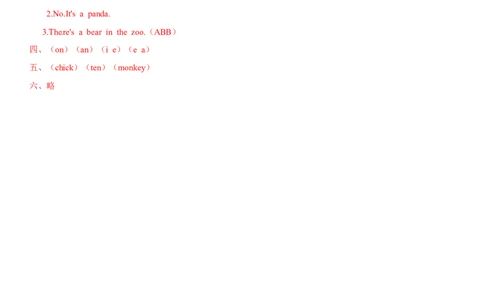 一年级上册英语辅导及作业-m4unit2inthezooa∣牛津上海版（一起）（含答案）_一年级上下册资料_小学一年级学习资料-25年更新版_1-05、小学一年级英语上册_上海版_同步练习（33份）