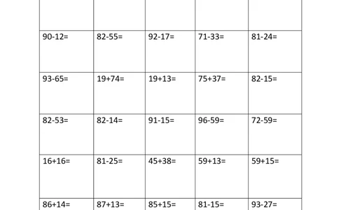 二年级上册100以内加减进退位口算题卡_二年级上下册资料_小学二年级学习资料-25年更新版_2-03、小学二年级数学上册_2-3-2、练习题、作业、试题、试卷_通用_口算训练