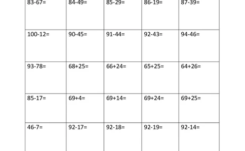 二年级上册100以内加减进退位口算题卡_二年级上下册资料_小学二年级学习资料-25年更新版_2-03、小学二年级数学上册_2-3-2、练习题、作业、试题、试卷_通用_口算训练