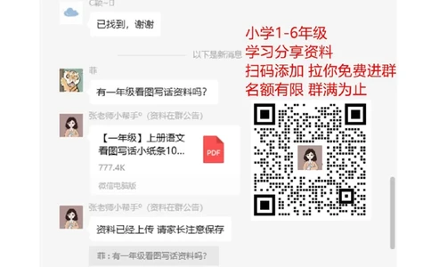 三年级语文上册专项复习分类训练：读读背背填空复习题_三年级上下册资料_三年级上语数英上下册学习资料_3-8-1、小学三年级语文上册_统编、部编、人教（语文全国统一只有一个版）