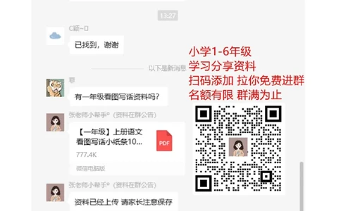 二年级下册数学单元测试卷-第八单元-苏教版（带解析）_二年级上下册资料_二年级语数英上下册学习资料_3-7-4、小学二年级数学下册_苏教版_3、单元测试卷