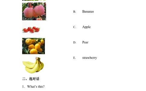 一年级上册英语课时练-Unit6FruitLesson1同步练习1人教新起点（word，含答案）_一年级上下册资料_小学一年级学习资料-25年更新版_1-05、小学一年级英语上册_人教版一起点_课时练