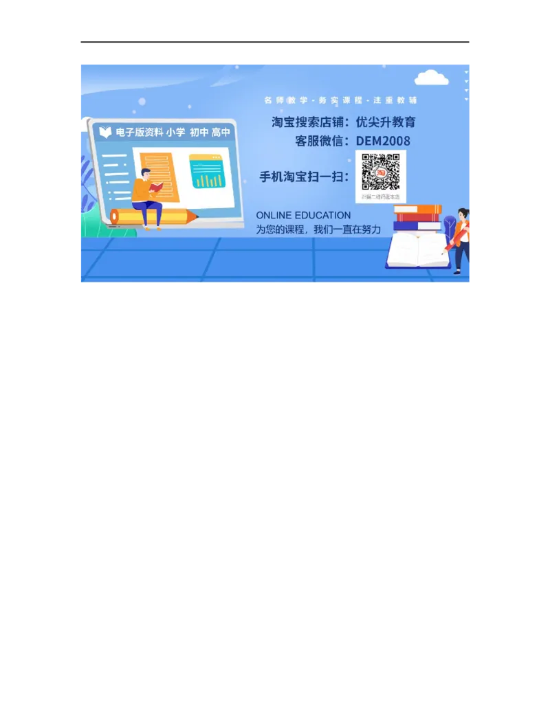 《计算》公式类塔数公式-2星题（含详解）全国通用版_小学数学母题大全一二三四五六年级上下册一题多解题母题解_《公式类计算》（含详解）