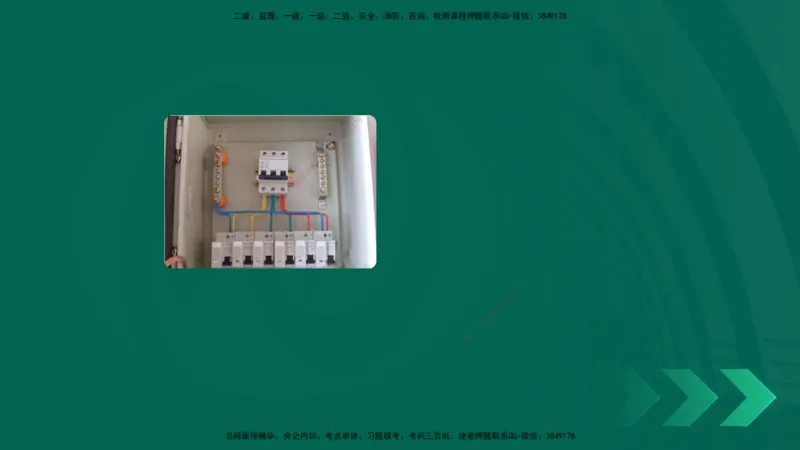 25年一建《机电实务》精讲第3章3&middot;2讲义在线版_2026年一级建造师_2026年一建机电_2025年一建机电SVIP_02-基础精讲✿高端面授✿深度强化_25-机电《教材精讲班》黄老师YL