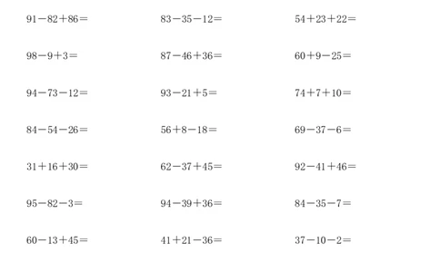 二年级上册100以内加减混合运算练习1000题_二年级上下册资料_小学二年级学习资料-25年更新版_2-03、小学二年级数学上册_2-3-2、练习题、作业、试题、试卷_通用_口算训练