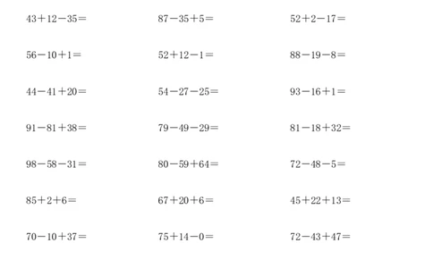 二年级上册100以内加减混合运算练习1000题_二年级上下册资料_小学二年级学习资料-25年更新版_2-03、小学二年级数学上册_2-3-2、练习题、作业、试题、试卷_通用_口算训练