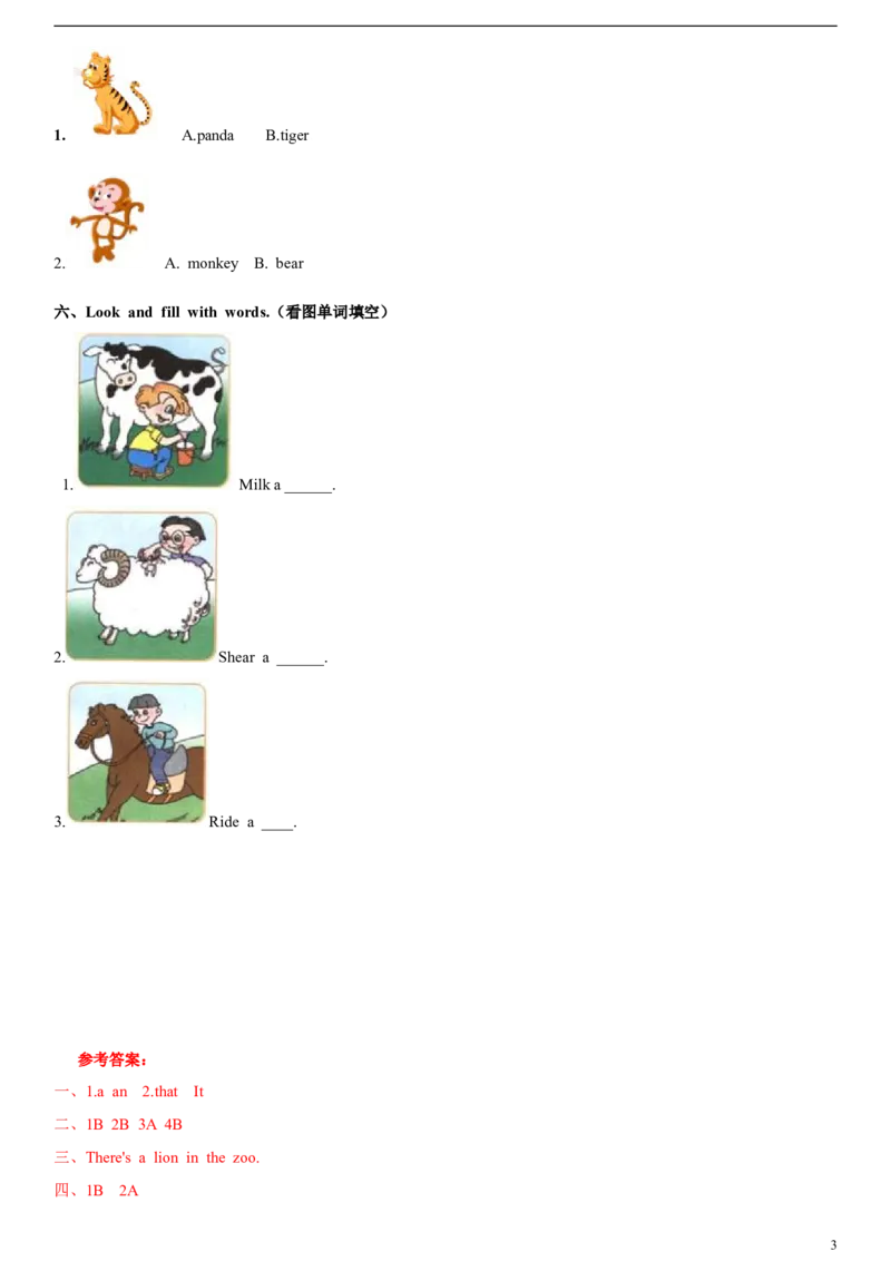 一年级上册英语辅导及作业-m4unit2inthezoob∣牛津上海版（一起）（含答案）_一年级上下册资料_小学一年级学习资料-25年更新版_1-05、小学一年级英语上册_上海版_同步练习（33份）