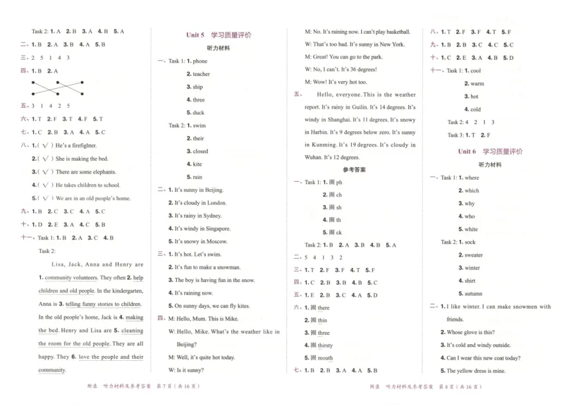 25秋《黄冈小状元达标卷》4年级上册英语人教pep版_25秋小学语数英习题试卷_英语_人教版_英语《黄冈小状元达标卷》人教25秋(1)