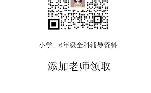 三年级上册语文单元测试-第四单元测试卷∣人教（部编版）（含答案）(1)_三年级上下册资料_三年级上册小红书同款资料_三年级(1)