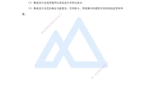 05.2025龙炎飞-名师精讲通关-（5）1.4建筑结构设计构造基本要求+1.5装配式建筑设计基本要求_2026年一级建造师_2026年一建建筑_2025年一建建筑SVIP_02-基础精讲✿高端面授✿深度强化