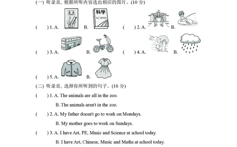 三年级下册英语外研版期末测试卷6（含答案）_三年级上下册资料_三年级上语数英上下册学习资料_3-8-6、小学三年级英语下册_外研版三起点_5、期末测试卷