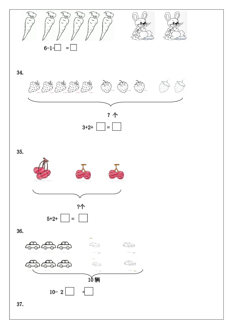 一年级上册数学解决问题练习_一年级上下册资料_一年级上语数英上下册学习资料_3-6-3、小学一年级数学上册_人教版_6、专项练习