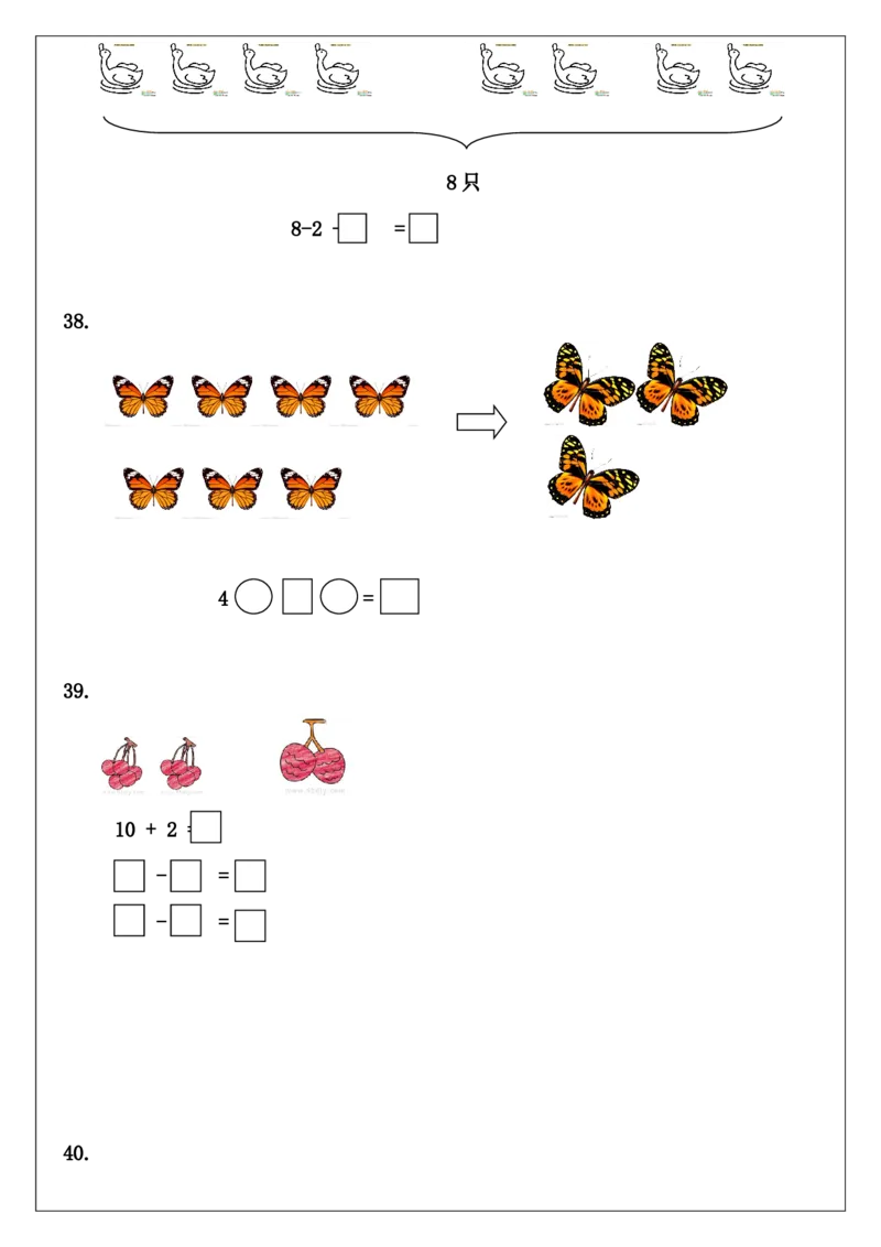 一年级上册数学解决问题练习_一年级上下册资料_一年级上语数英上下册学习资料_3-6-3、小学一年级数学上册_人教版_6、专项练习