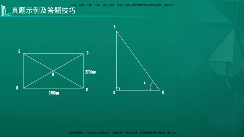 2026年一建《机电》导学在线版_2026年一级建造师_2026年一建机电_2026年一建机电SVIP_2026一建机电SVIP_02-基础精讲✿高端面授✿深度强化_01.第1章机电工程常用材料与设备
