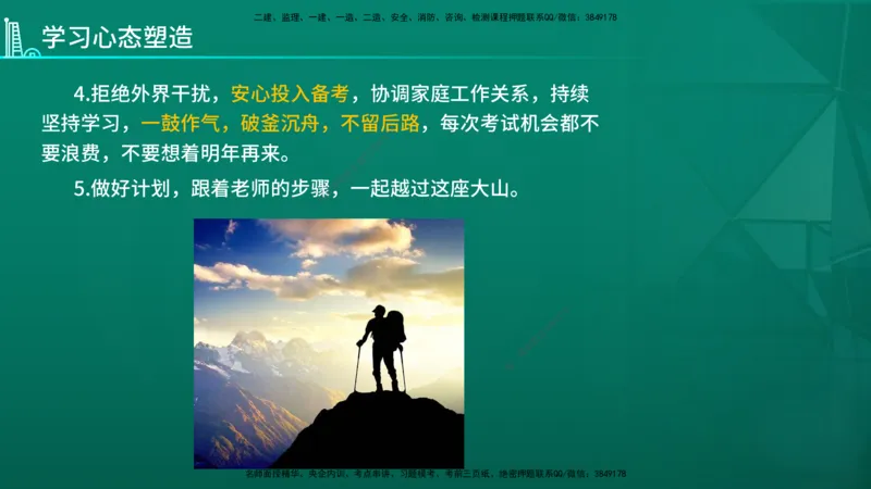 2026年一建《机电》导学在线版_2026年一级建造师_2026年一建机电_2026年一建机电SVIP_2026一建机电SVIP_02-基础精讲✿高端面授✿深度强化_01.第1章机电工程常用材料与设备